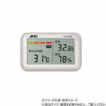 DANNO ダンノ 熱中症指数モニタージュニアAD5690 D9942