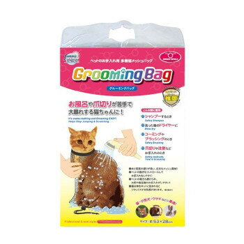 ファンタジーワールド グルーミングバッグ ペット用キャリー PGB-1