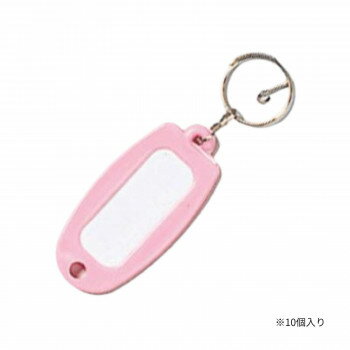 マーキー名札 10個入 ピンク M-40-10-P