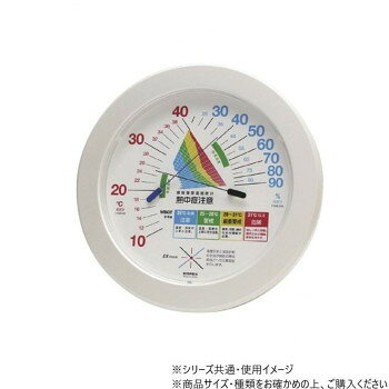 ●運送費について、郡部等につきましては2〜2%増しとさせていただきます。また、離島につきましては別途見積とさせていただきます。●日時指定は運送便の都合上お受けできません。指定が必要な場合はチャーター便扱いとなり、別途運賃を申し受けます。●2階以上、2人以上の運搬をご希望の場合は別途実費を申し受けます。「北海道・沖縄・離島・一部地域へのお届けは別途送料を請求させていただきます。」「お客様都合でのキャンセルの場合、出荷前後にかかわらずキャンセル料などの手数料が発生いたしますので予めご了承ください。」「メーカーより取り寄せ商品のため、在庫状況によっては欠品・廃盤の可能性があります。あらかじめご了承ください。」温度・湿度・熱中症注意レベルが一目で分かります。針の交差で注意レベルを表示します。壁掛けタイプです。大きな文字と色分け表示で遠くからでも分かりやすくなっております。●運送費について、郡部等につきましては30〜50%増しとさせていただきます。また、離島につきましては別途見積とさせていただきます。●日時指定は運送便の都合上お受けできません。指定が必要な場合はチャーター便扱いとなり、別途運賃を申し受けます。●2階以上、2人以上の運搬をご希望の場合は別途実費を申し受けます。サイズ約23×2.7cm個装サイズ：23.5×23.3×3.2cm重量約238g個装重量：330g素材・材質外枠:PS樹脂生産国日本fk094igrjs