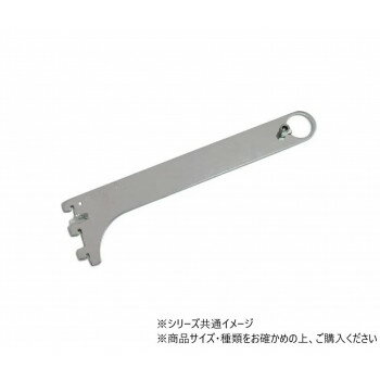 ハイロジック　98517　直径25用ブラケット　250mm　ロック付　1本入