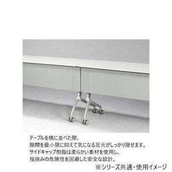 フォールディングテーブル TXR Starela スタリラ W1800用 専用幕板 ブラック TXR-18B [2]