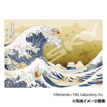ジグソーパズル 1000ピース 星のカービィ プププ三十六景 フロートアイランズ沖浪裏 1000T-156