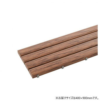抗菌安全スノコ 完成品 400×900 木調 MR0933119