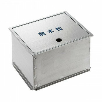 SANEI 散水栓ボックス R8120