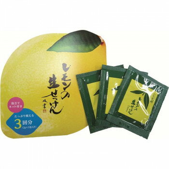 UYEKI(ウエキ)・美香柑・・レモンの生せっけん・・2g×3