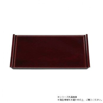 尺6フライト盆　溜塗　15230230