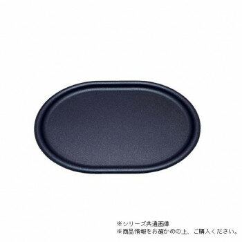 尺4ロイヤル小判トレー　黒パール（弱ノンスリップ加工）　50309180