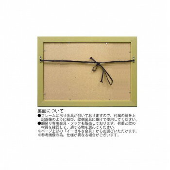 リサとガスパール アートフレーム Mサイズ「TOKYO STATION」 GL-05811