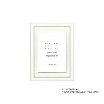 A.P.J. フォトフレーム D型フレーム キャビネ(マット付) ホワイト・29971265