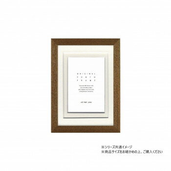 A.P.J. フォトフレーム グラーノフレーム キャビネ(マット付) チーク・1000017292