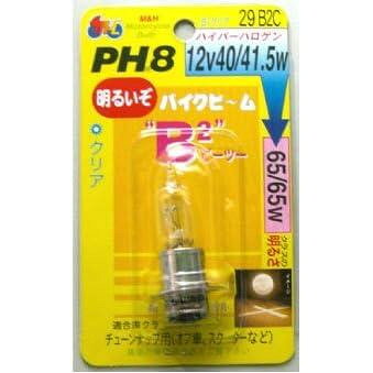 M＆Hマツシマ ハロゲンバルブ(1個) PH8 12v 40/41.5w B2クリア 29 B2C