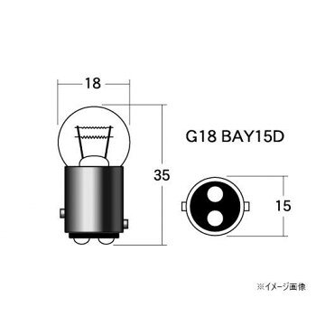 M＆Hマツシマ 白熱電球(2個入) 12v18/5w G18 BAY15D A5404