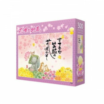 ジグソーパズル　恵雪　花咲か地蔵　300-353