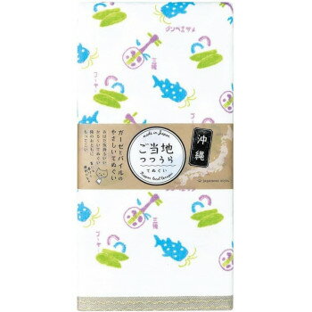 日繊商工 ジャパニーズスタイル てぬぐい 165087 沖縄(1)