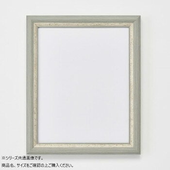 「北海道・沖縄・離島・一部地域へのお届けは別途送料を請求させていただきます。」「お客様都合でのキャンセルの場合、出荷前後にかかわらずキャンセル料などの手数料が発生いたしますので予めご了承ください。」「メーカーより取り寄せ商品のため、在庫状況によっては欠品・廃盤の可能性があります。あらかじめご了承ください。」内側に金の浮き彫り模様が入ったデザインがアクセントになり、中世ヨーロッパ的な雰囲気を醸し出します。※受注生産品のためキャンセル不可サイズ内寸:424×349mm個装サイズ：47.8×40.3×3cm重量個装重量：1500g素材・材質樹脂仕様作品厚:8mmまで【収納可能な作品サイズ】四切 424x349mm生産国日本fk094igrjs