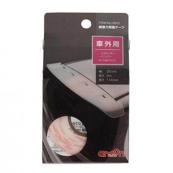 Car Accessories - エーモン　超強力両面テープ(車外用)3910