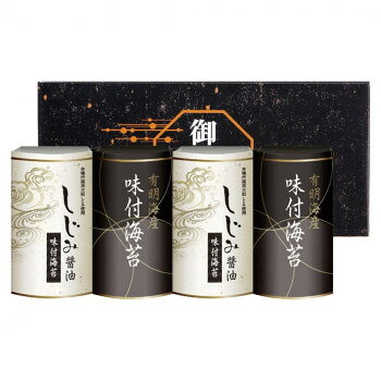 創愛 有明海産＆しじみ醤油味付のり EN-20A 2628-028