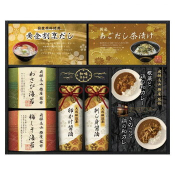「北海道・沖縄・離島・一部地域へのお届けは別途送料を請求させていただきます。」「お客様都合でのキャンセルの場合、出荷前後にかかわらずキャンセル料などの手数料が発生いたしますので予めご了承ください。」「メーカーより取り寄せ商品のため、在庫状況によっては欠品・廃盤の可能性があります。あらかじめご了承ください。」「椿屋」が味付け海苔を監修しました。天然醸造のお醤油など一緒に、もらって嬉しい和の詰合せです。内容量わさびのり8切6枚、梅しそのり8切6枚、あごだし茶漬け5g×2袋、黄金割烹だしパック8g×2袋、卵かけ醤油200ml、刺し身醤油200ml、根菜と鶏の和カレー160g、きのこと鶏の和カレー160gサイズ個装サイズ：40.5×34×6cm重量個装重量：1350g仕様賞味期間：製造日より360日セット内容飛騨高山椿屋監修わさび海苔飛騨高山椿屋監修梅しそ海苔黄金割烹だしあごだし茶漬け飛騨高山椿屋監修根菜と鶏の和カレー飛騨高山椿屋監修きのこと鶏の和カレー天然醸造蔵醤油(卵かけ・刺し身)生産国日本原材料名称：海苔、醤油、鰹節、だし、茶漬け、カレーアレルギー表示乳、小麦、えび、ごま、さば、大豆、鶏肉、バナナ、豚肉、りんご（原材料の一部に含んでいます）保存方法常温での保存製造（販売）者情報販売者:株式会社CALM/岐阜県関市北福野町2-6-20fk094igrjs