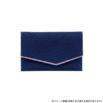 念珠入れ ちりめん 紺