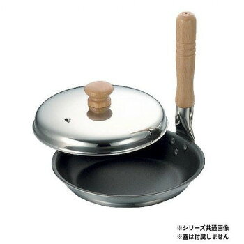 2層鋼クラッド 親子鍋 19cm フッ素加工 20719 50300422
