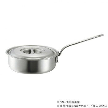 ロイヤル ソテーパン 24cm XTD-240 78600305