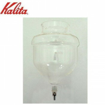 樂天商城 - Kalita(カリタ)　業務用水出しコーヒー器具　水出し器10人用　タンク(コック付)　45055