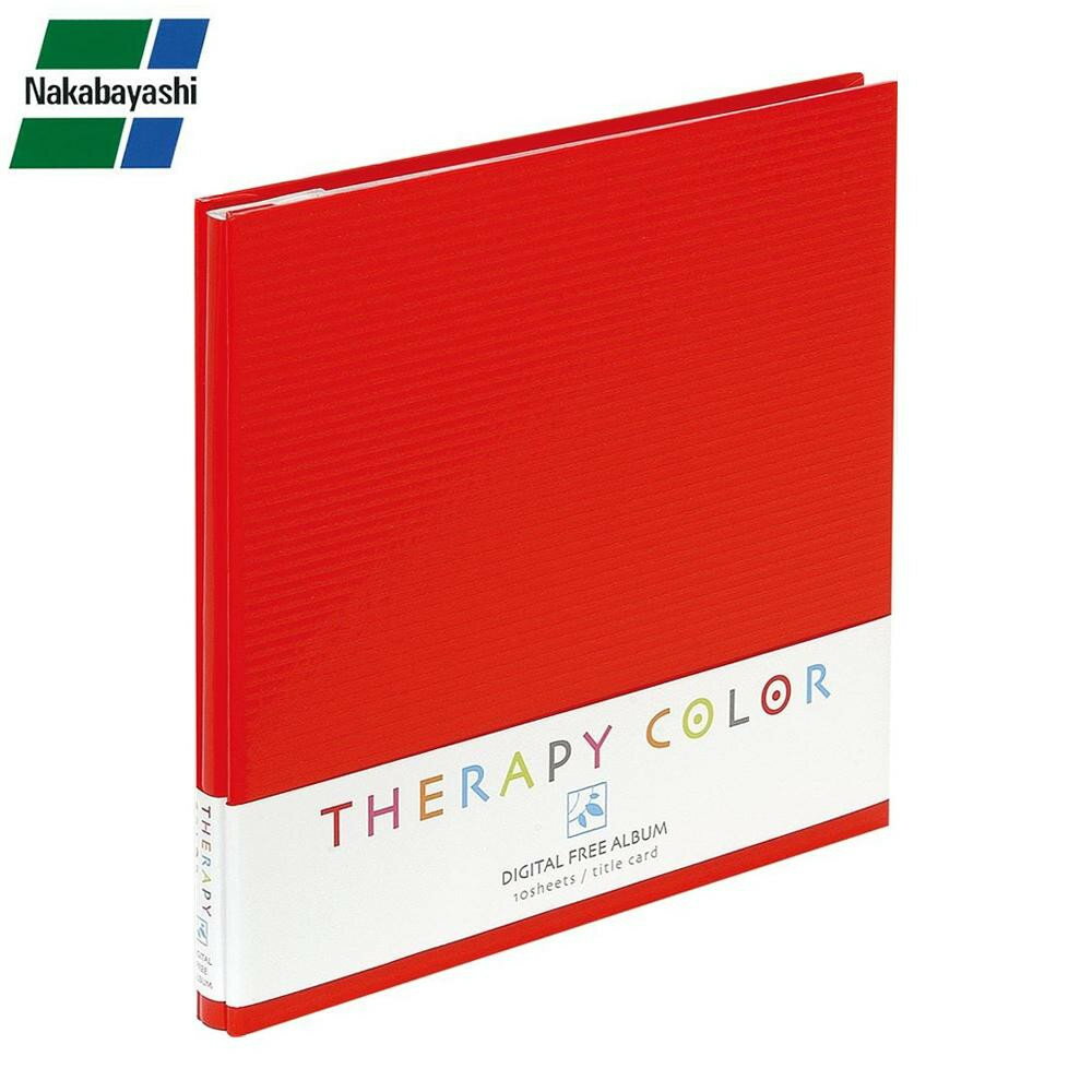 ナカバヤシ セラピーカラー フエルアルバム デミ エナジーレッド TCAF-DF/N-ER