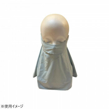 クールUVフェイスマスク 目じりガードプラス ブルー 4009169-03