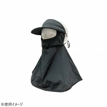 クールUVフェイスマスク サンバイザープラス ブラック 4009170-04