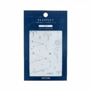 BEAUTY NAILER ボディシール SEXPICY セクスパイシー?ARIES おひつじ座 SST-13