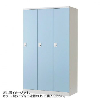 豊國工業 オール扉タイプ3人用 W1050(内筒交換錠) RLK-TTN310-BNT