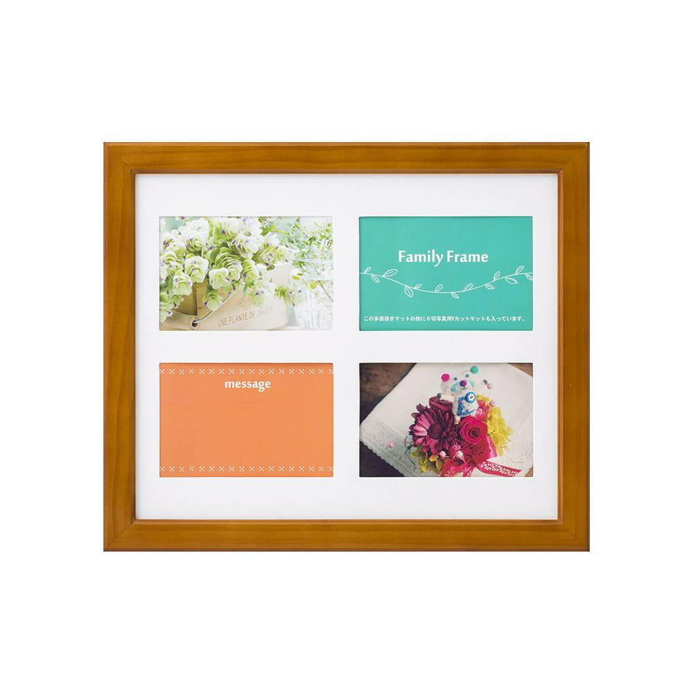 写真立 ファミリーフレーム ポニー 写真6切 ブラウン 33R08905001