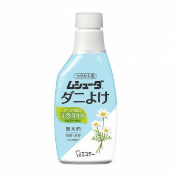 エステー ムシューダ ダニよけ 無香料 つけ替え 220ml 122249