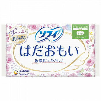 ソフィ はだおもい ふつうの日用 21cm 羽つき 26枚 852795