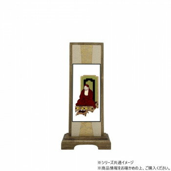 仏壇額　咲良　小 臨済宗 達磨大師