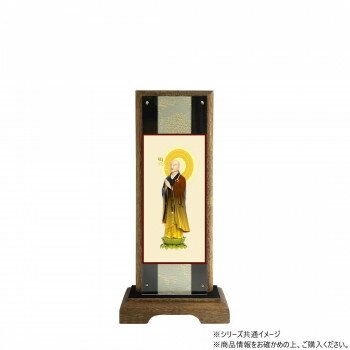 仏壇額　はやて極 3D　小　 浄土宗 善導大師