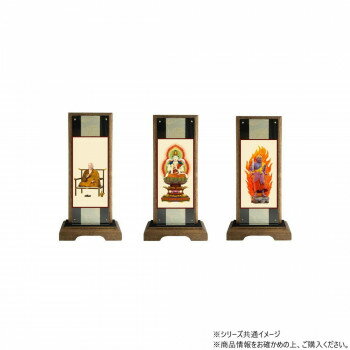 仏壇額　はやて極 3D　小　 真言宗 本尊・両脇　3枚セット