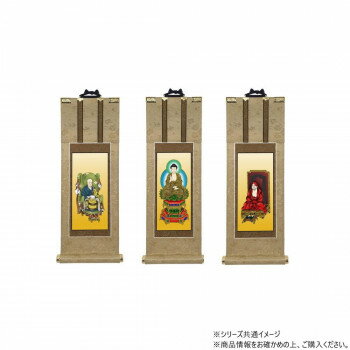 仏壇軸　明暖(あのん) 20代 臨済宗 本尊・両脇　3枚セット