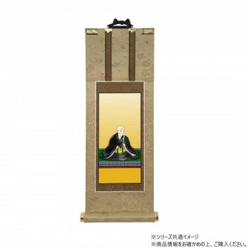 仏壇軸　明暖(あのん) 50代 浄土真宗 本願寺派(西本願寺) 蓮如上人
