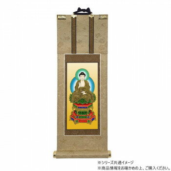 乐天商城 - 仏壇軸　明暖(あのん) 70代 曹洞宗/臨済宗/臨済宗 妙心寺派 座釈迦如来
