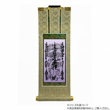 樂天商城 - 仏壇軸　百花(ひゃっか)　豆代 日蓮宗 日蓮曼陀羅