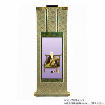 仏壇軸　百花(ひゃっか)　30代 真言宗 弘法大師