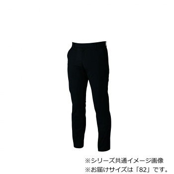 ジーベック(XEBEC) 1730 スラックス 黒 82