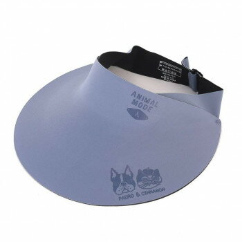 クスグルジャパン UV加工 3D立体サンバイザー UV加工サンバイザー アニマルモード柄 ダークグレー 25-8207