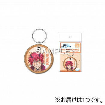 ヒサゴ 転生したらスライムだった件 ワッペンキーホルダー/ベニマル HH3944