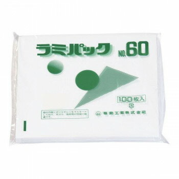 福助工業　ラミパック　(100枚入)　No.60　GPT125