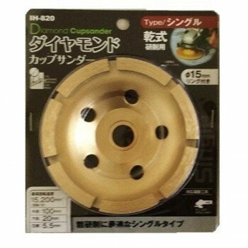 iHelp(アイヘルプ) IH　ダイヤカップサンダーシングル刃　IH-820