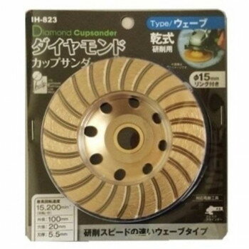 iHelp(アイヘルプ) IH　ダイヤカップサンダーウェーブ刃　IH-823