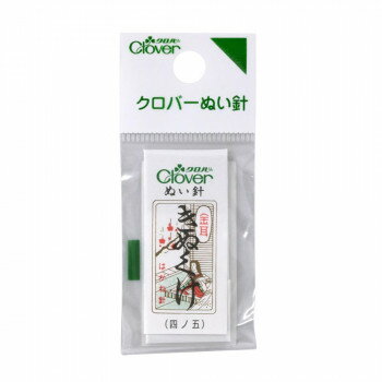 クロバー ぬい針「金耳針」 N-きぬくけ 12-217